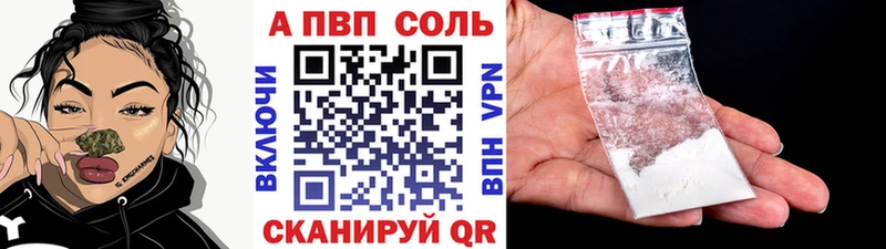 Alfa_PVP кристаллы  Ковров 