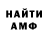 Метадон кристалл ThesleepinDuskit