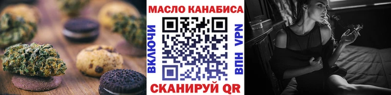 Cannafood марихуана  цена наркотик  Ковров 