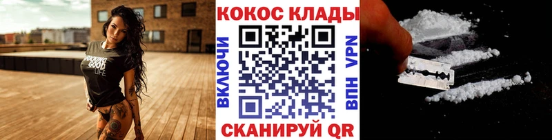 КОКАИН 98%  дарнет шоп  мега ONION  Ковров 