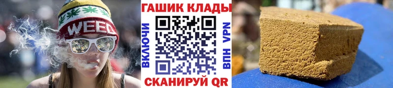 где купить наркотик  Ковров  Гашиш убойный 