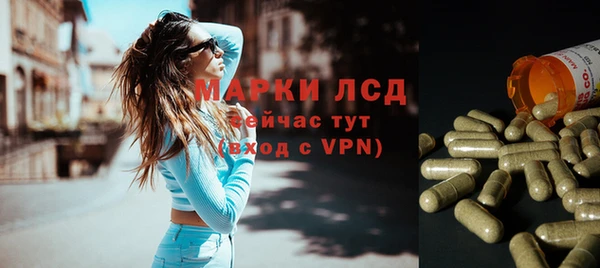 гидропоника Богородск
