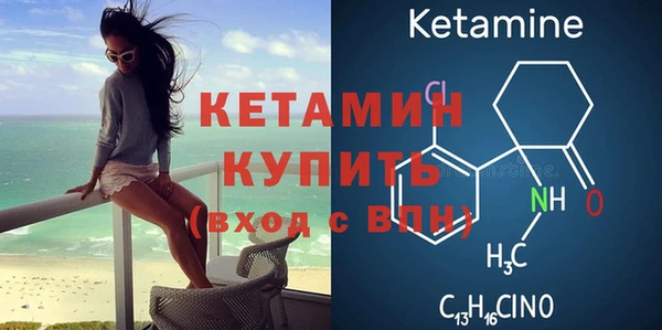 марки nbome Богородицк