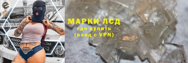 марки nbome Богородицк