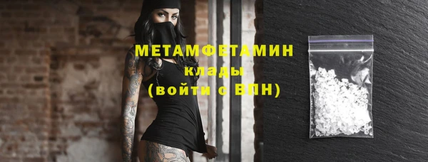 гидропоника Богородск