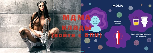 мяу мяу кристалл Богданович