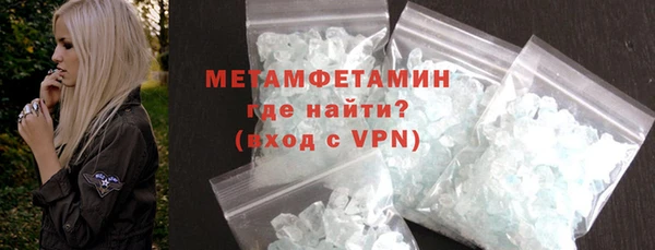 гидропоника Богородск