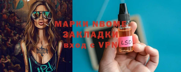 мяу мяу кристалл Богданович