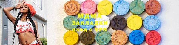 гидропоника Богородск