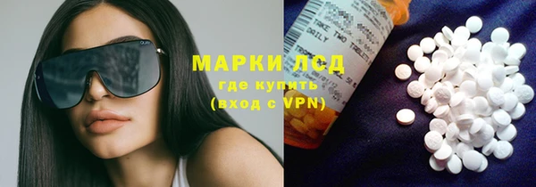 гидропоника Богородск