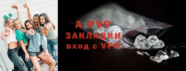 гидропоника Богородск