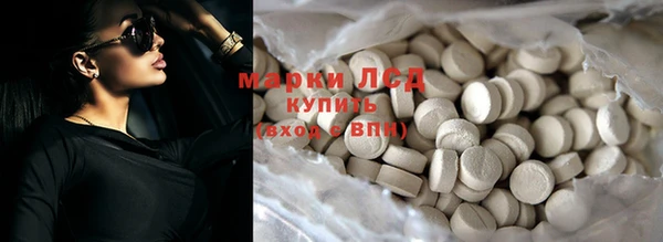 гашишное масло Белокуриха