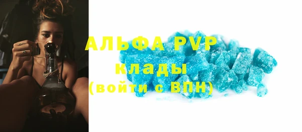 марки nbome Богородицк