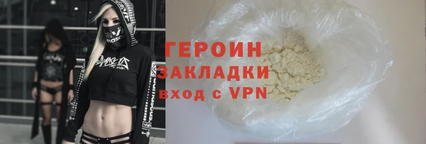 гашишное масло Белокуриха