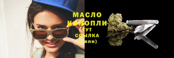 гашишное масло Белокуриха