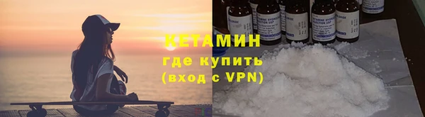 гашишное масло Белокуриха