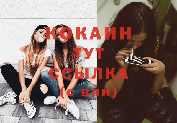 героин Белоозёрский