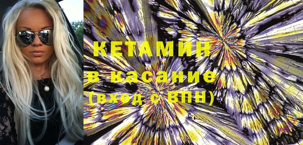 гашишное масло Белокуриха