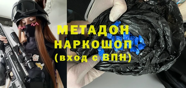 мяу мяу кристалл Богданович