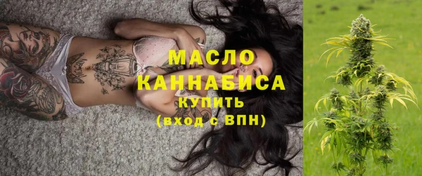 марки nbome Богородицк