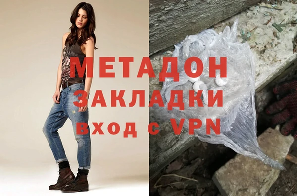 мяу мяу кристалл Богданович