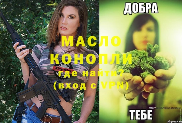 мяу мяу кристалл Богданович