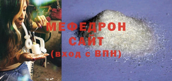 мяу мяу кристалл Богданович