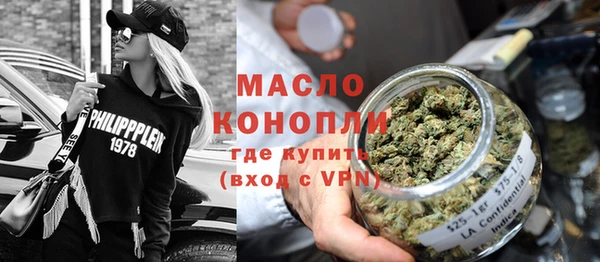 мефедрон Беломорск