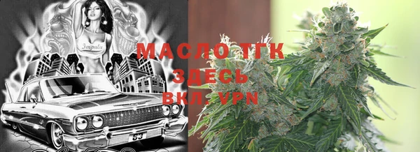 марки nbome Богородицк