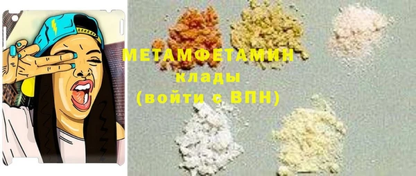 марки nbome Богородицк