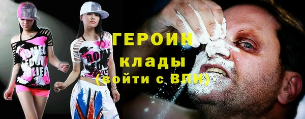 марки nbome Богородицк