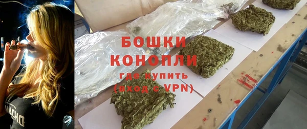 марки nbome Богородицк