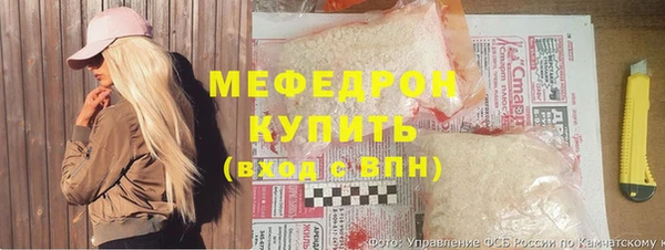 мяу мяу кристалл Богданович