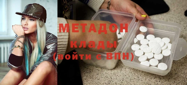 гидропоника Богородск