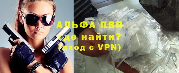 марки nbome Богородицк
