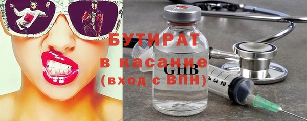 гидропоника Богородск