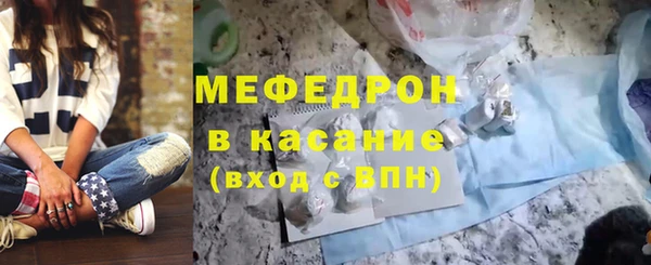 мяу мяу кристалл Богданович