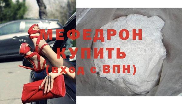 марки nbome Богородицк