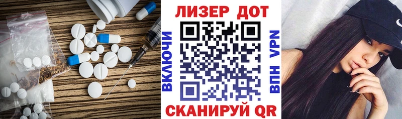 ЛСД экстази кислота  наркошоп  Ковров 