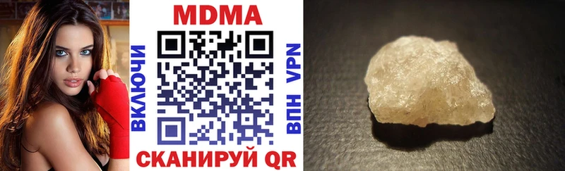 МДМА кристаллы  Ковров 