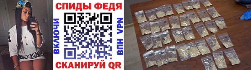 МЕТАМФЕТАМИН кристалл  Ковров 