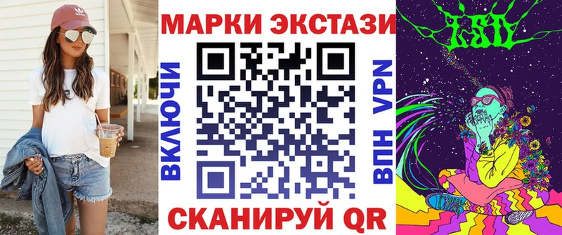 Наркотические марки 1,5мг Ковров